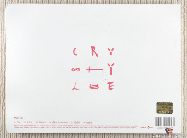 CLC ‎– Crystyle (2017) CD, Mini-Album – Voluptuous Vinyl Records