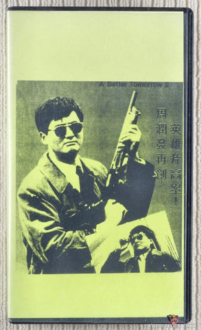 A Better Tomorrow Part 2 VHS front cover