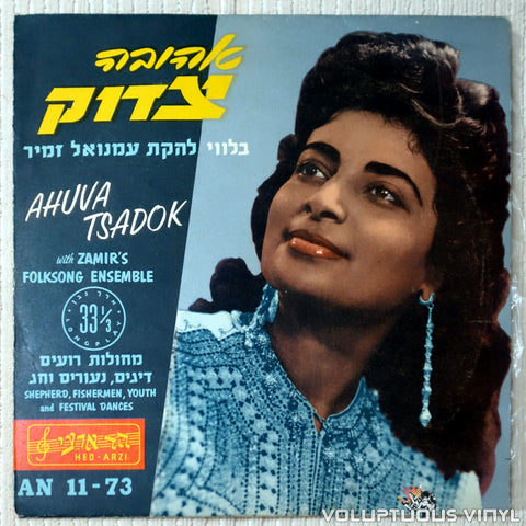 Ahuva Tsadok With Zamir's Folksong Ensemble – Shepherd, Fishermen, Youth And Festival Dances (1950's) 10" Israeli Press