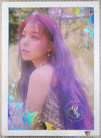 Ailee ‎– Butterfly CD front cover