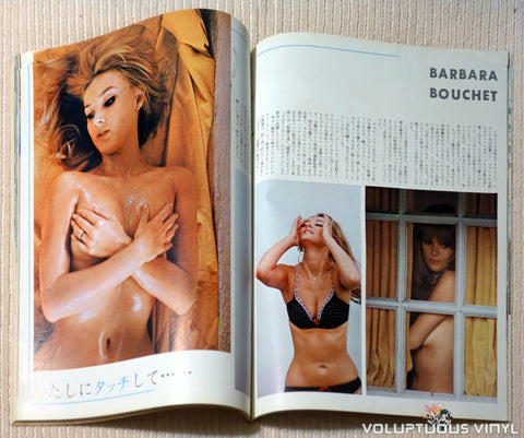 Barbara Bouchet Nude - Movie Pictorial - Volume 33 No 7 July 1968