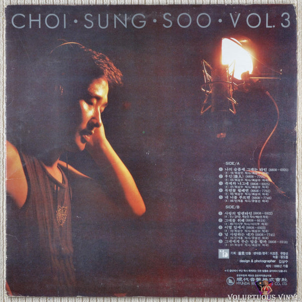 Korea Collection 1961-2008 - Palo Albums