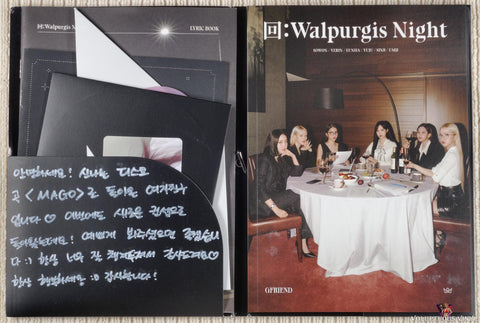 Option #1: My Way ver. (NM/EX)