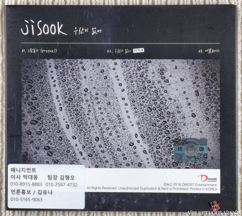 Jisook – Umbrella CD back cover