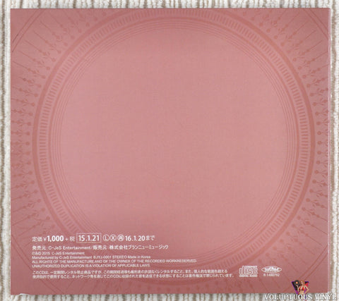 JYJ – Wake Me Tonight CD back cover