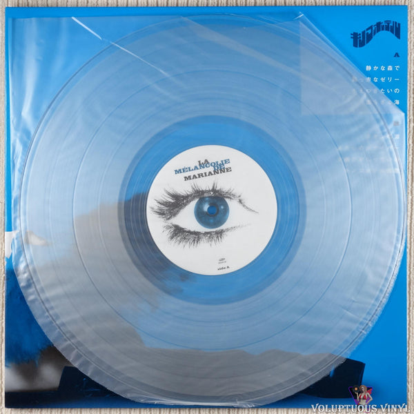 キノコホテル「La Melancolie De Marianne」 キノコホテル – La Mélancolie De Marianne – Vinyl (Gatefold