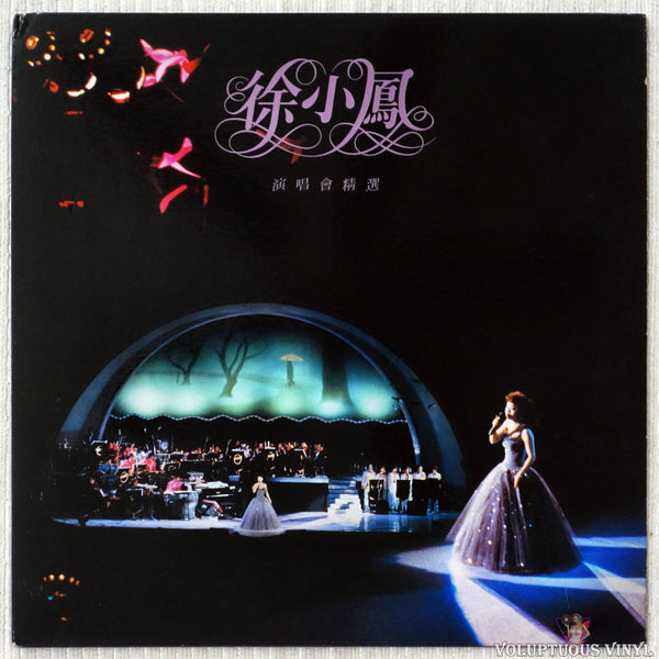 Paula Tsui [徐小鳳] ‎– Concert Highlights [演唱會精選] (1983) Vinyl 