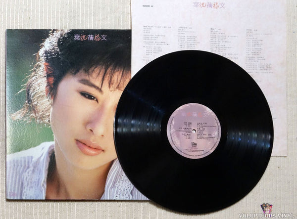■ 希少 ・1988 葉蒨文 Sally Yeh /祝福 祝福by 葉蒨文[Sally Yeh] (Album, Pop): Reviews, Ratings