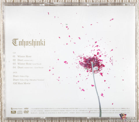 Tohoshinki – Winter ~Winter Rose / Duet -Winter Ver.-~ CD back cover