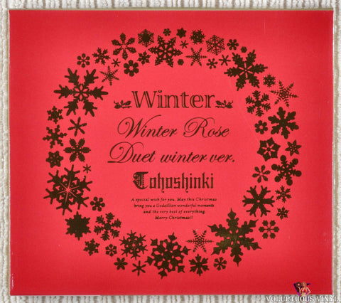 Tohoshinki – Winter ~Winter Rose / Duet -Winter Ver.-~ CD front sleeve