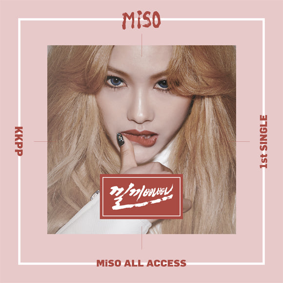 Miso – Miso All Access (2017) 1st Single Album