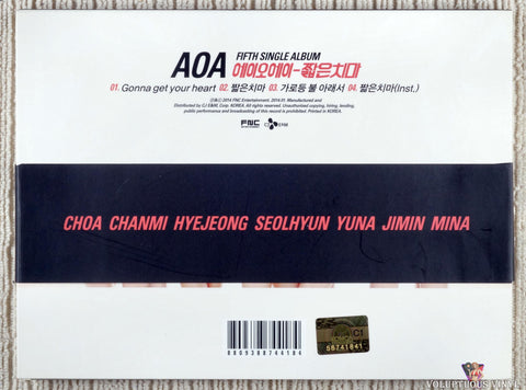 AOA ‎– Miniskirt [짧은치마] CD back cover