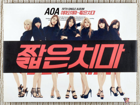 AOA ‎– Miniskirt [짧은치마] CD front cover