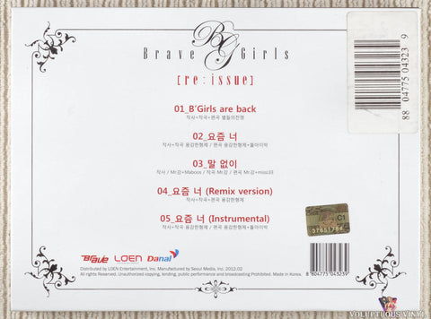 Brave Girls – Re:issue CD back cover