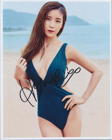 Cho Hyun Young autographed photo
