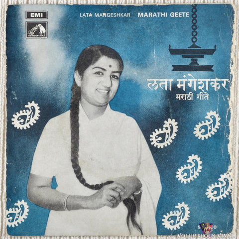 Hridaynath Mangeshkar – Lata Mangeshkar - Marathi Geete (1972) 7" Single, India Press