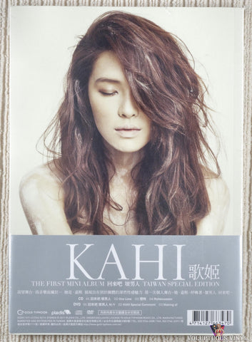 Kahi – The First Mini Album 돌아와나쁜너 CD back cover