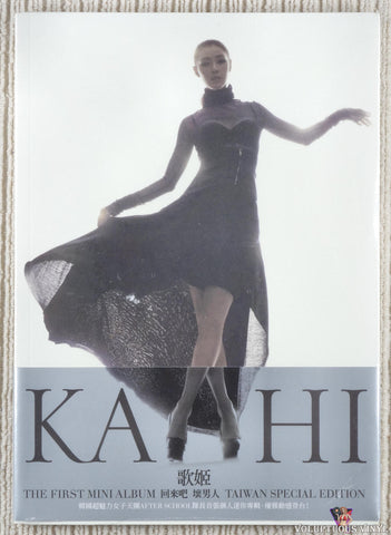 Kahi – The First Mini Album 돌아와나쁜너 CD front cover