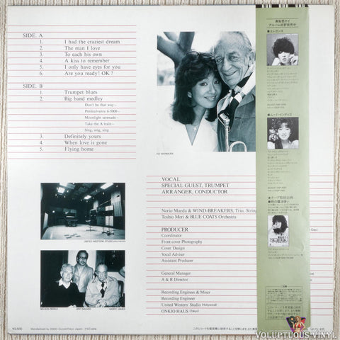 Kei Marimura 真梨邑ケイ – The Man I Love vinyl record back cover