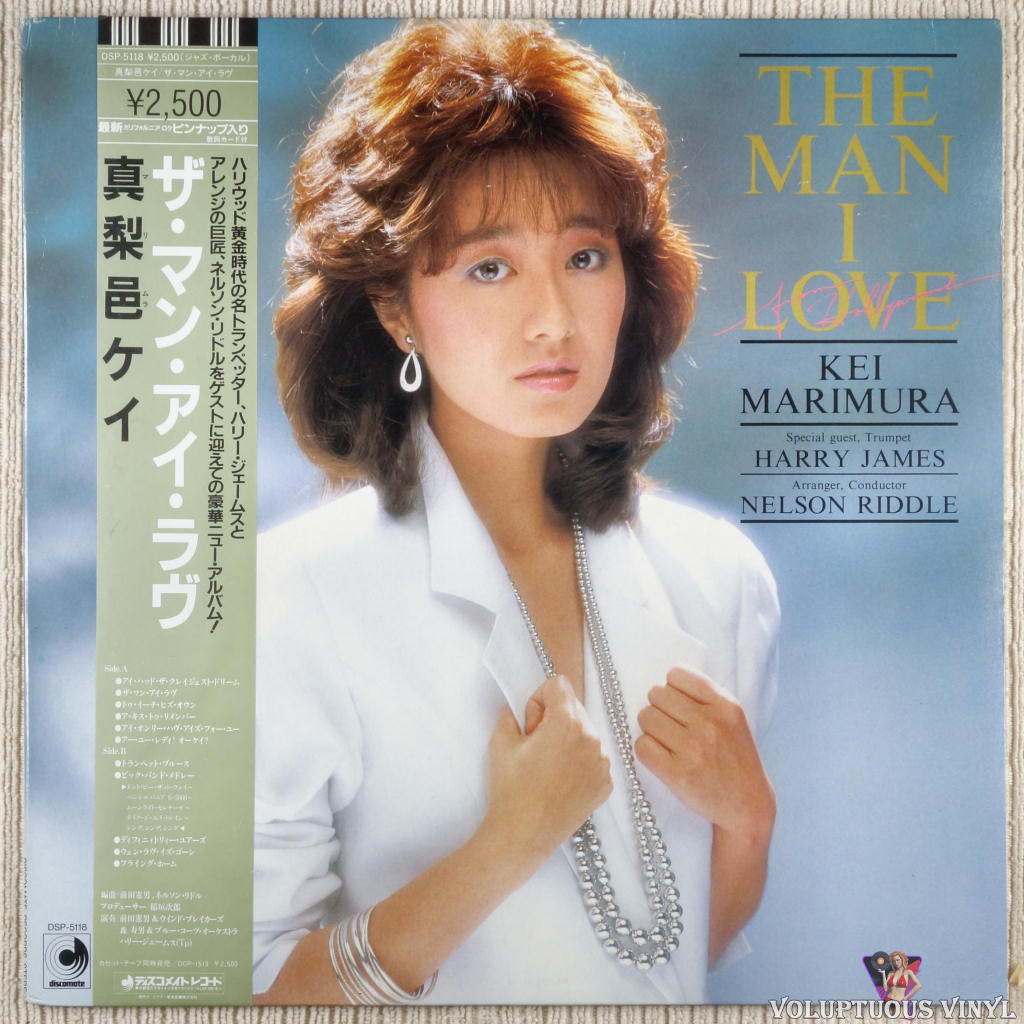 Kei Marimura 真梨邑ケイ – The Man I Love vinyl record front cover