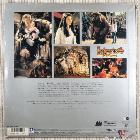 Labyrinth LaserDisc back cover