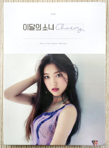 LOONA – Choerry (2020) Korean Press