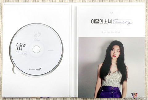 LOONA – Choerry CD