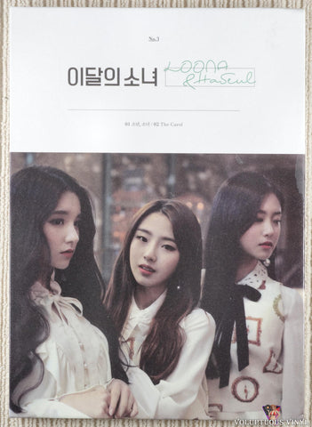 LOONA – Loona & Haseul CD front cover