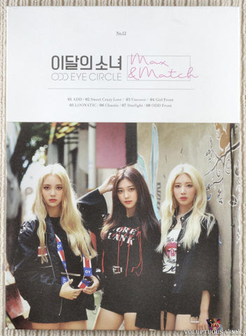 Loona [이달의 소녀] Odd Eye Circle – Max & Match (2020) Korean Press