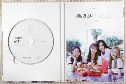 Loona [이달의 소녀] yyxy – Beauty & The Beat CD