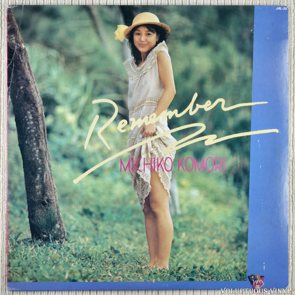 Michiko Komori [小森みちこ] – Remember vinyl record front cover
