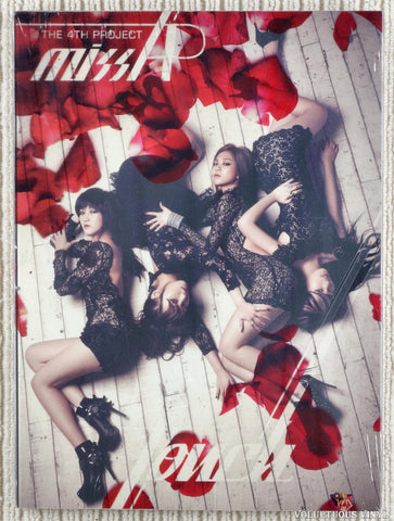 Miss A – Touch CD front cover