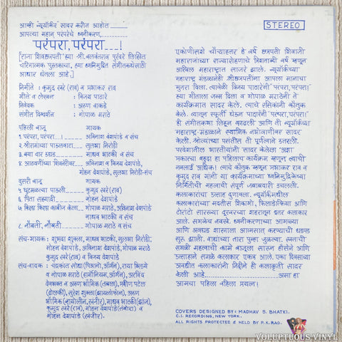 Various – Parampara Parampara vinyl record back cover
