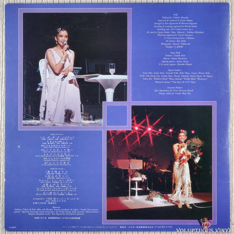 Yumi Takigawa [多岐川裕美] – Live vinyl record back cover