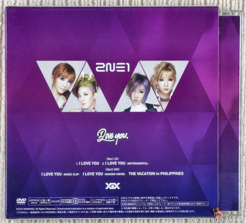 2NE1 – I Love You CD/DVD back cover