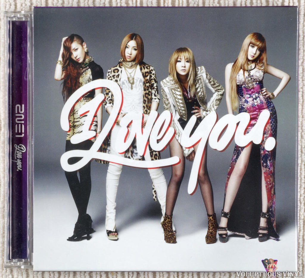 2NE1 – I Love You CD/DVD front cover