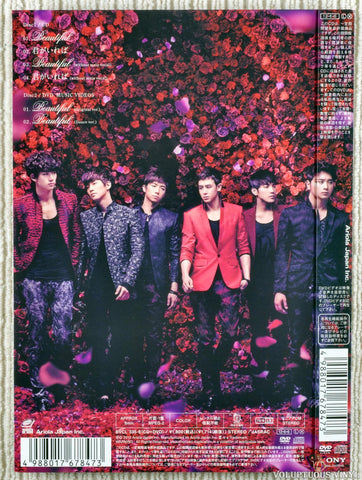 2PM – Beautiful CD back cover