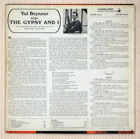 Yul Brynner with Aliosha Dimitrievitch ‎– The Gypsy And I vinyl record back cover