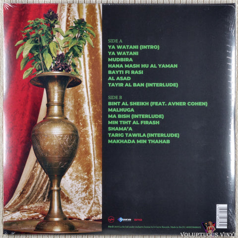 A-WA – Bayti Fi Rasi vinyl record back cover