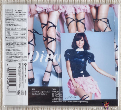 After School ‎– Diva CD back cover