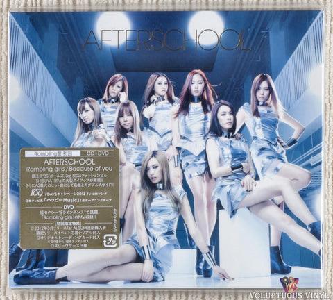 After School ‎– Rambling Girls / Because Of You CD/DVD front cover