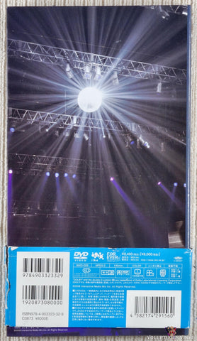 Ahn Jae Wook – Japan Live 2008 ~To You~ DVD back cover