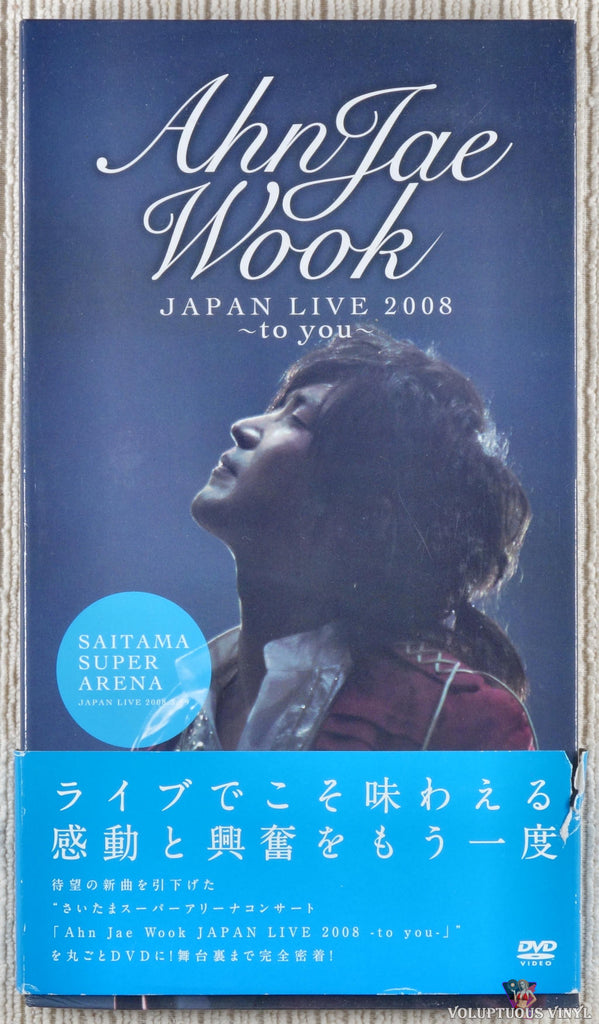 Ahn Jae Wook – Japan Live 2008 ~To You~ DVD front cover