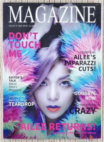 Ailee – Magazine CD front cover