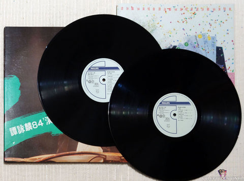 Alan Tam 譚詠麟 ‎– Alan Tam '84 Concert 譚詠麟84’演唱會 vinyl record