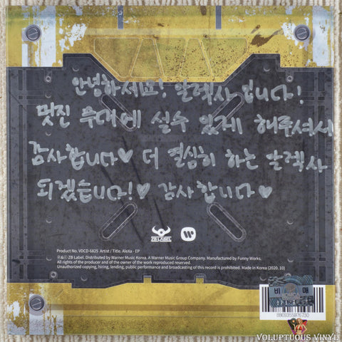 AleXa ‎– Decoherence CD back cover