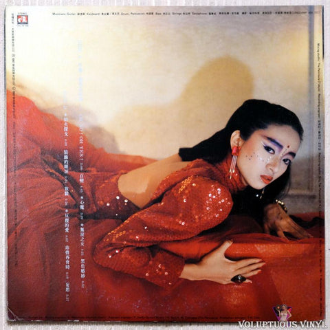 Anita Mui 梅艷芳 ‎– Anita Mui (Tango Like Fire) 梅艷芳 (似火探戈) vinyl record back cover