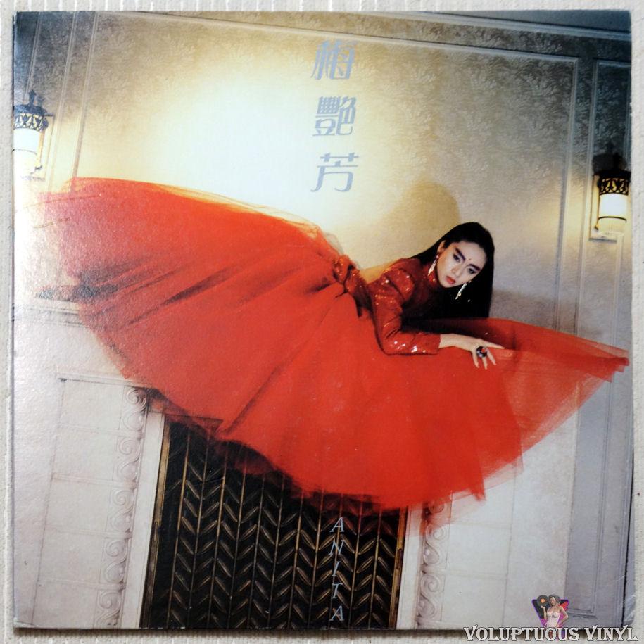 Anita Mui 梅艷芳 ‎– Anita Mui (Tango Like Fire) 梅艷芳 (似火探戈) vinyl record front cover