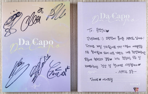 April ‎– Da Capo CD photobook back cover