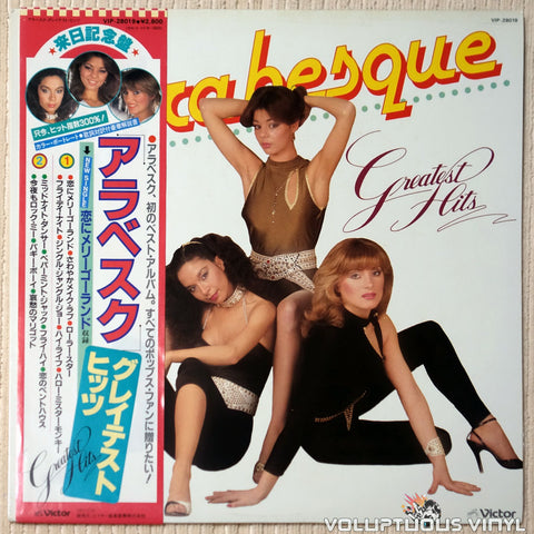 Arabesque ‎– Greatest Hits vinyl record front cover